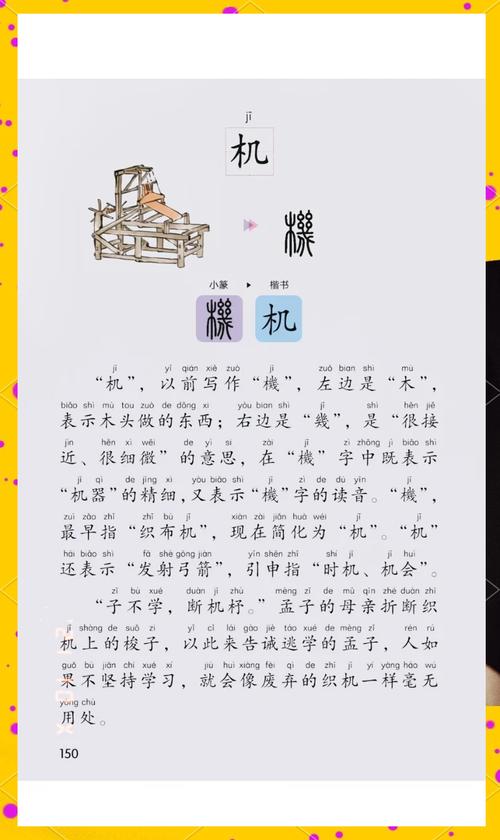 隨著社會的快速發(fā)展和科技的不斷進(jìn)步，機(jī)器人技術(shù)已經(jīng)成為一個極具潛力和前景的領(lǐng)域。在中國的創(chuàng)新地帶——海曙區(qū)，機(jī)器人維修已經(jīng)成為引領(lǐng)潮流的服務(wù)行業(yè)。本文將以海曙區(qū)機(jī)器人維修為中心，從解讀未來技術(shù)和提升生活品質(zhì)兩個方面，探討機(jī)器人維修的重要性和價值。